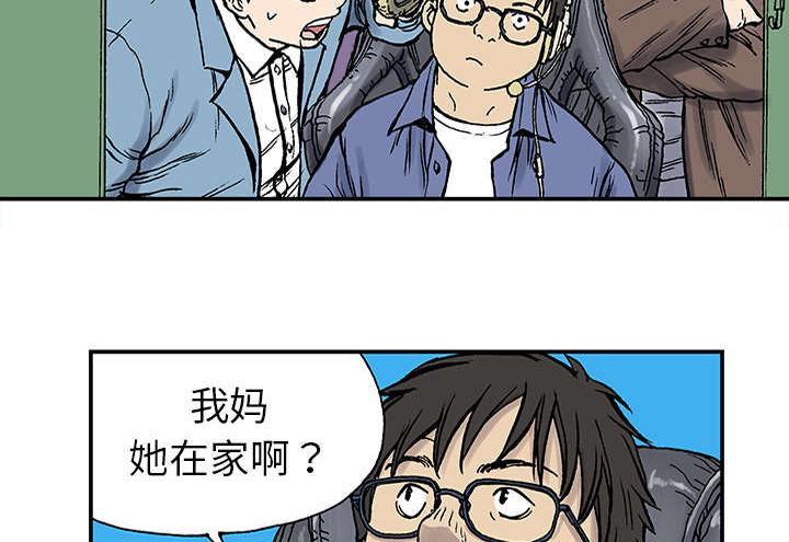 第47章：骗子25