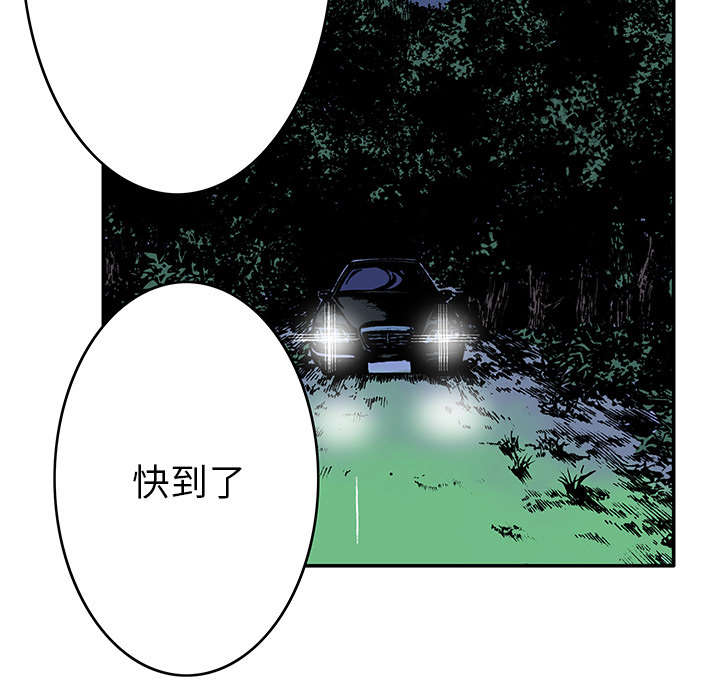 第29章：魔女36