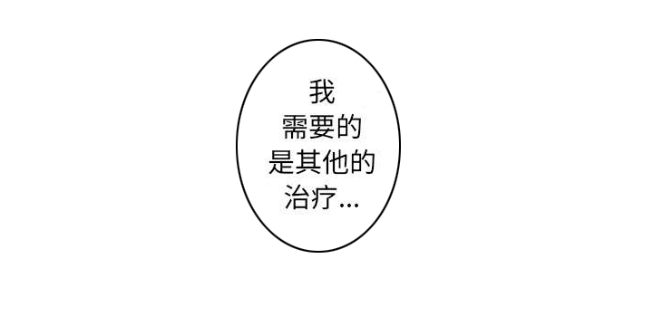 第38章：迷路11