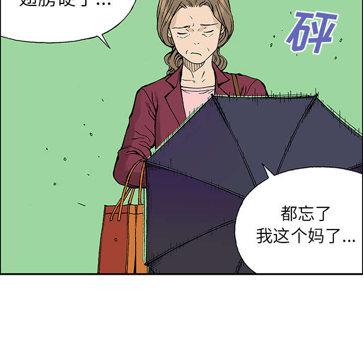 第45章：偷面的贤宇11