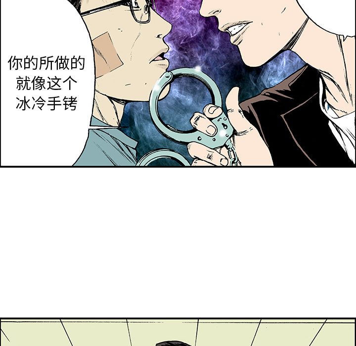 第26章：妻子的选择22