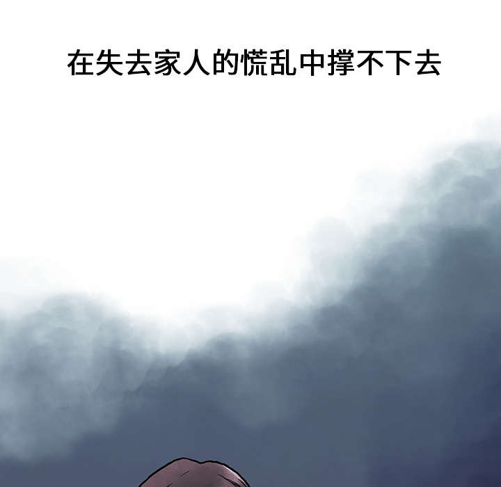 第6章：被害者家属27