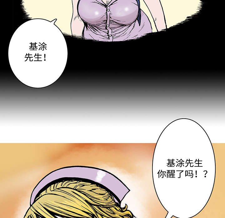 第16章：护士们的八卦27