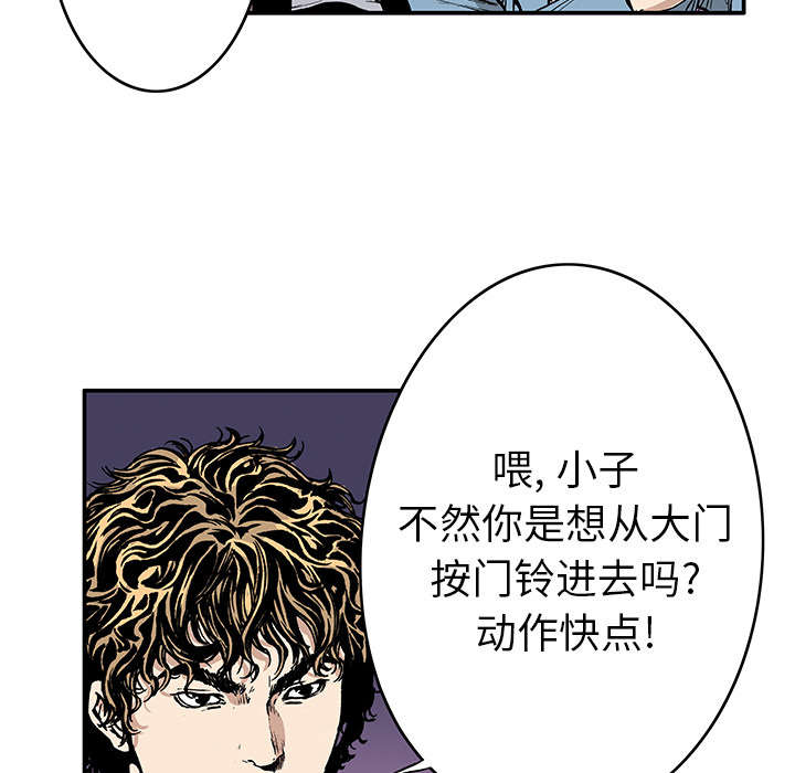 第29章：魔女44