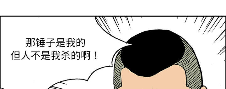 第48章：审讯14