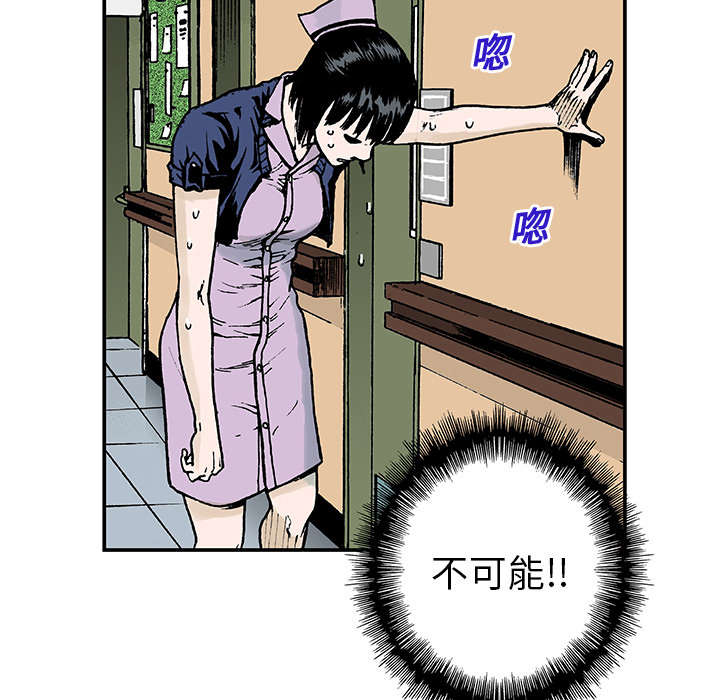 第22章：想象很美好31