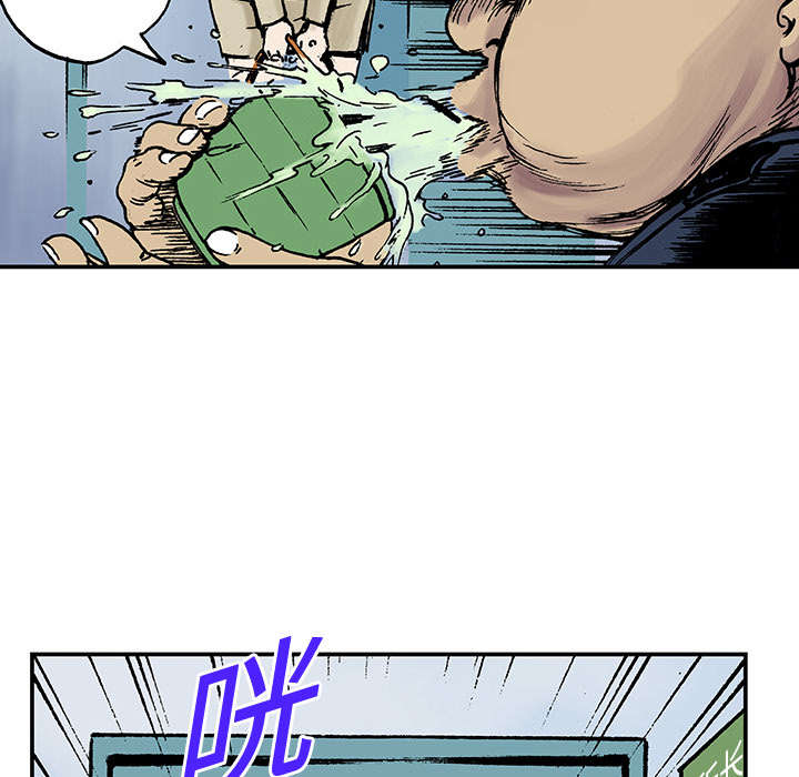 第28章：刘记者13