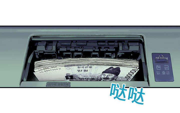 第7章：凶手极其残忍14