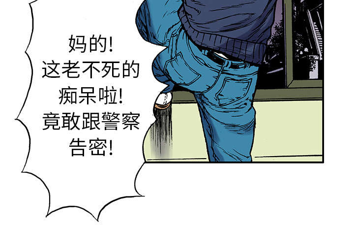 第10章：抓捕嫌疑犯38