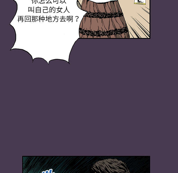 第10章：抓捕嫌疑犯17