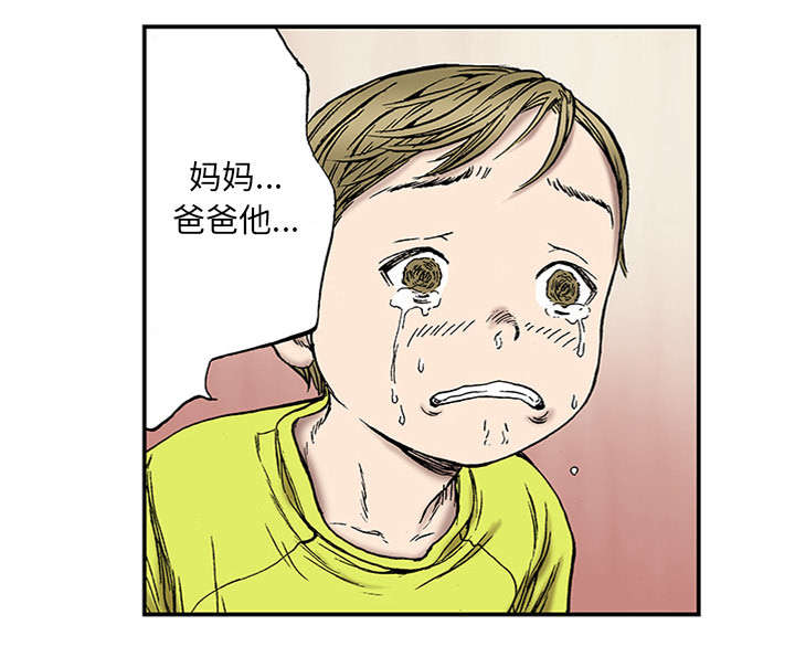 第42章：在你身边守护着你23