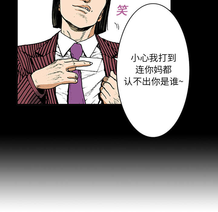 第29章：魔女9