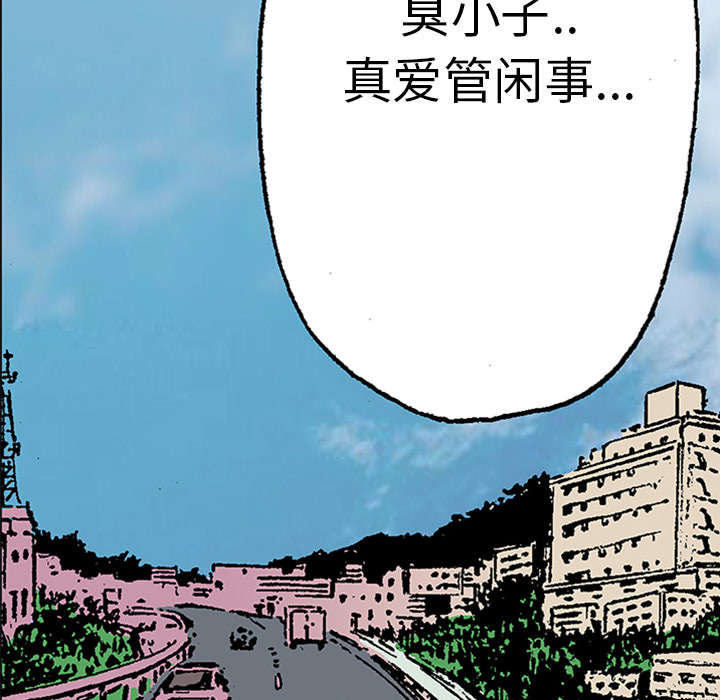 第41章：多管闲事28