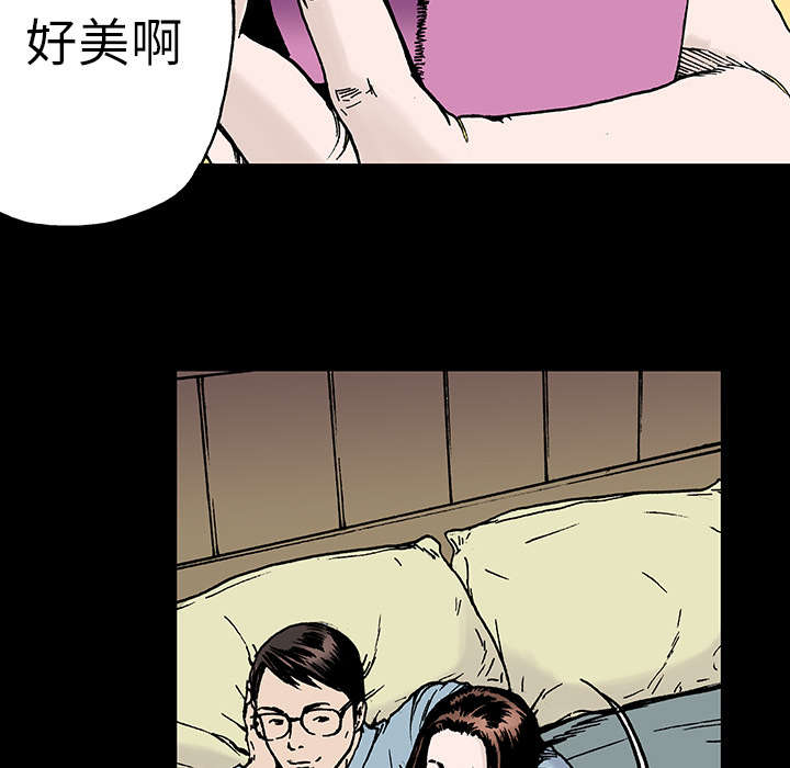 第20章：怀念妻子14