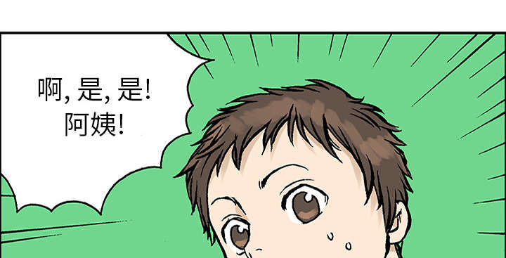 第45章：偷面的贤宇28