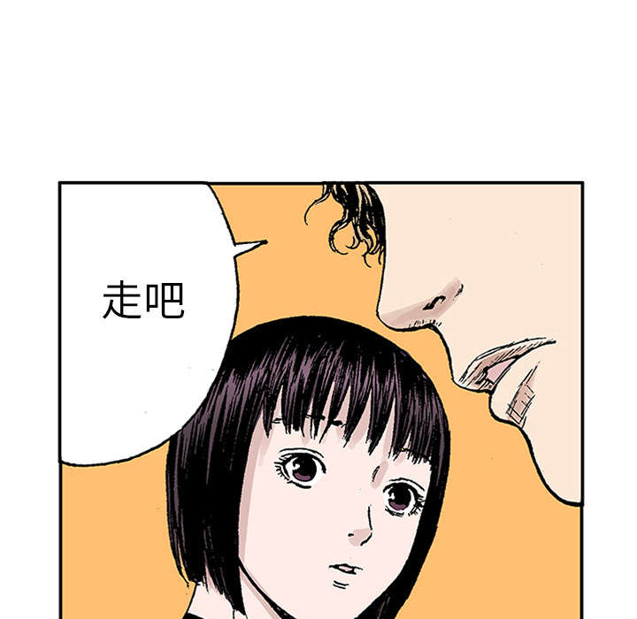 第42章：在你身边守护着你51