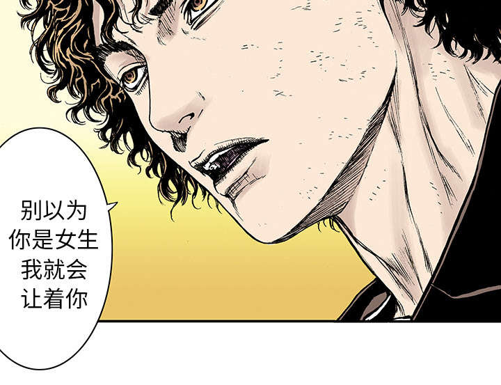 第28章：刘记者42