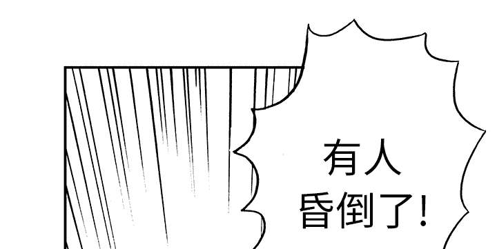 第18章：回想28