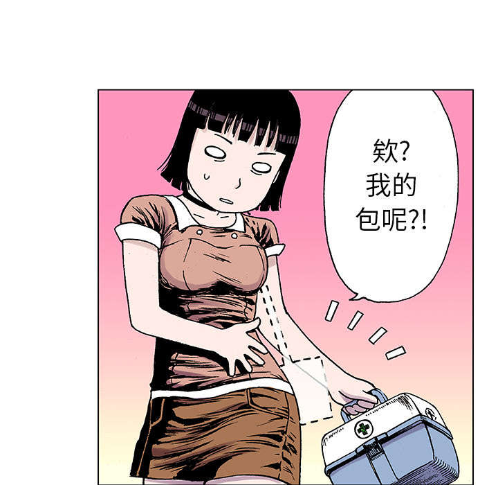 第38章：迷路34