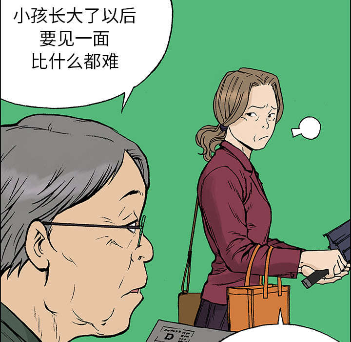 第45章：偷面的贤宇19
