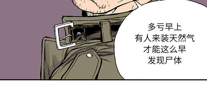 第46章：争执21