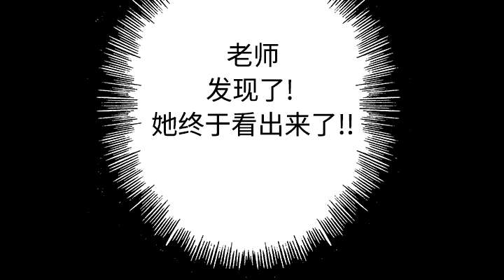 第51章：水会溢出来6
