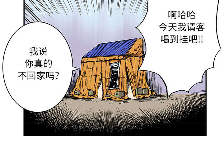 第43章：生日送发夹30