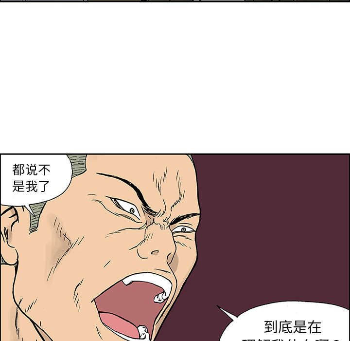 第48章：审讯29