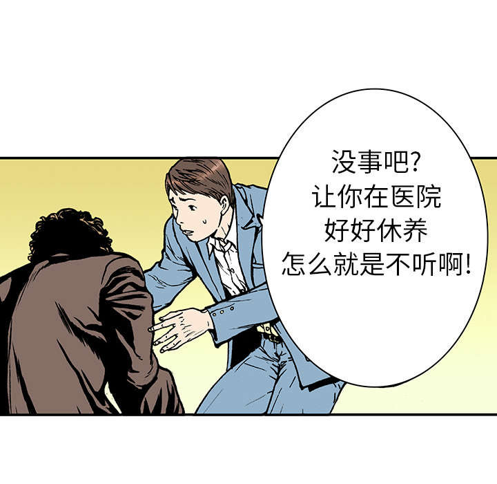 第19章：事故车辆14