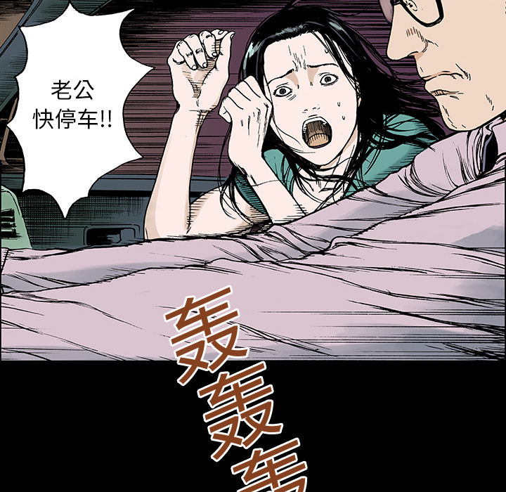 第25章：大学前辈30