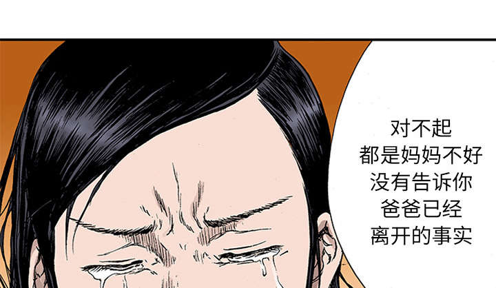 第42章：在你身边守护着你26