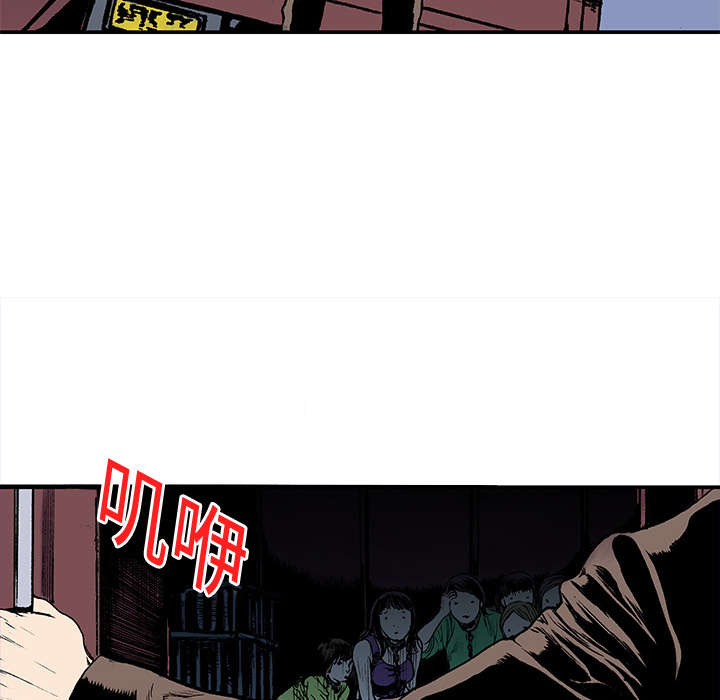 第36章：怪物8