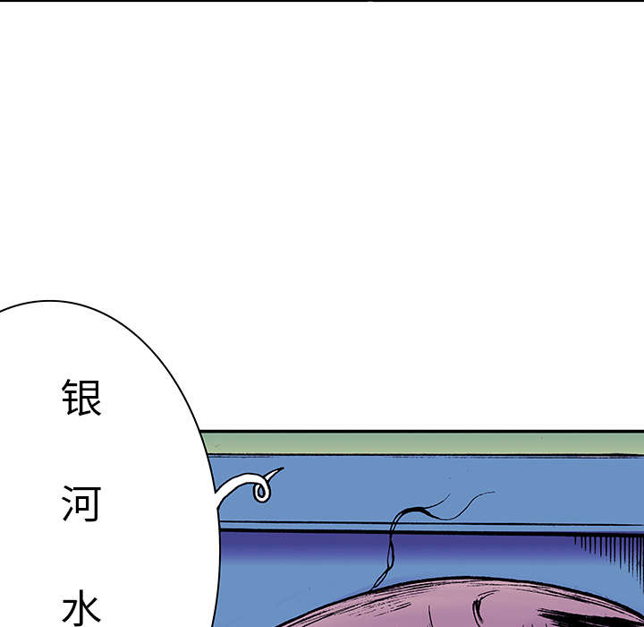 第28章：刘记者17