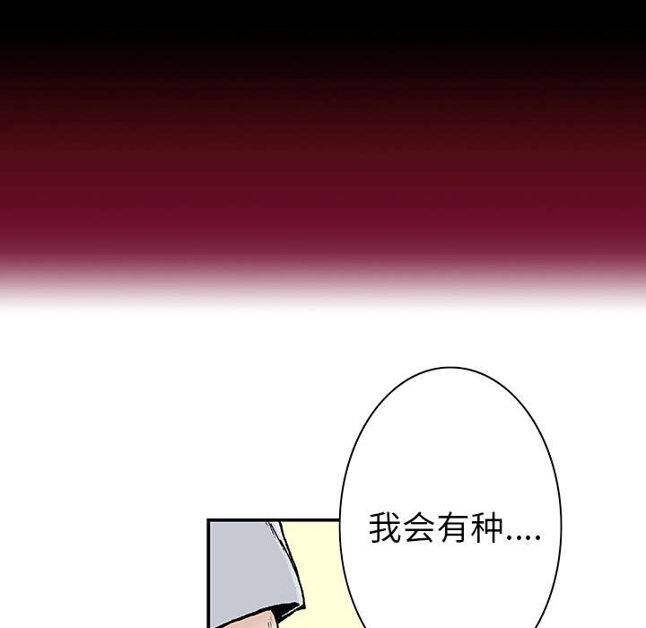 第6章：被害者家属42