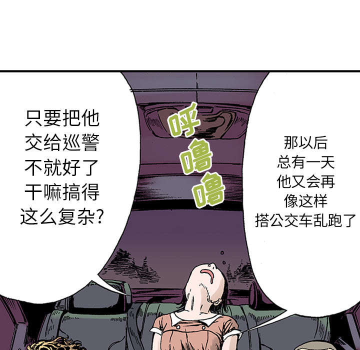 第41章：多管闲事25