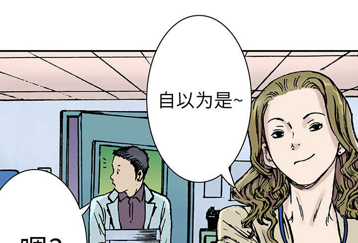 第28章：刘记者43