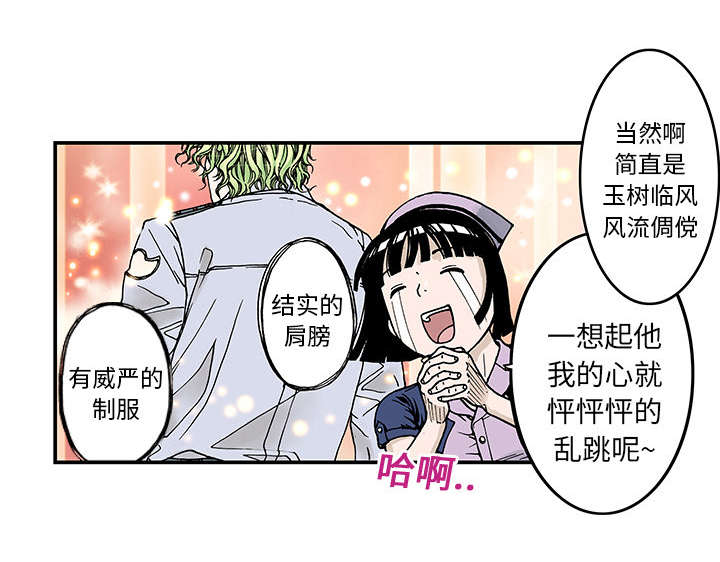 第17章：差距11