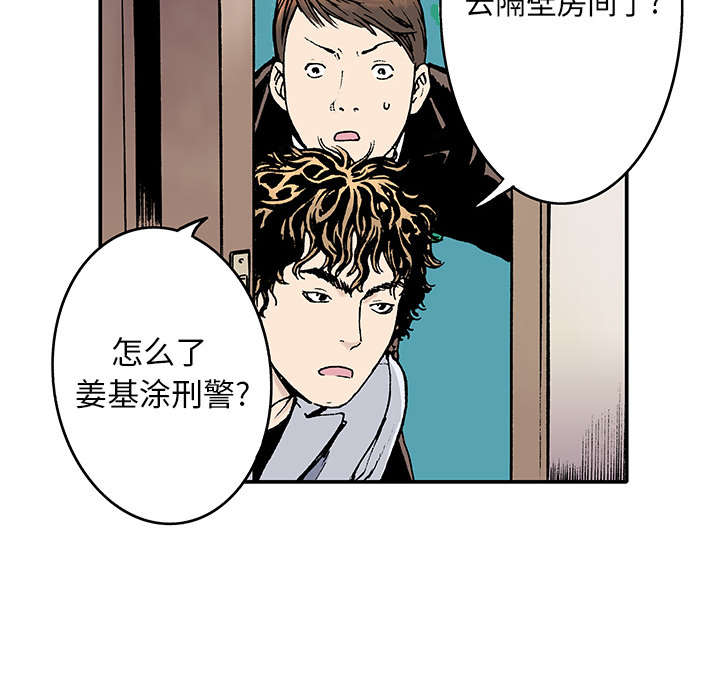 第4章：被害者20