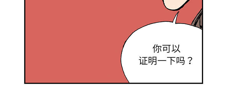 第47章：骗子33