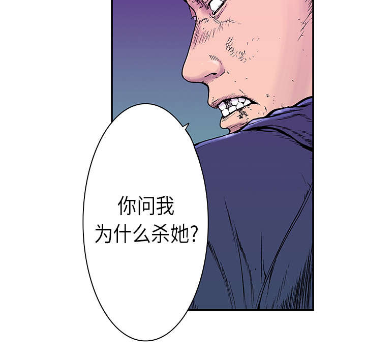 第11章：杀人过程22