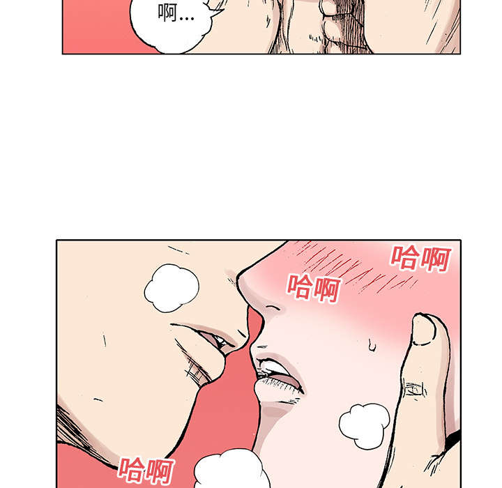第38章：迷路13