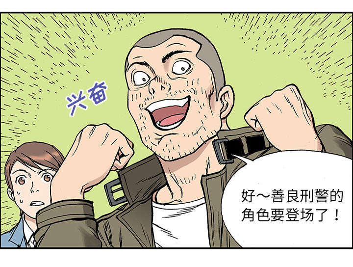 第48章：审讯23