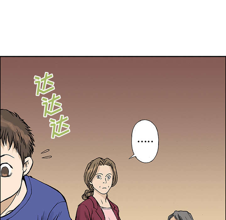 第45章：偷面的贤宇32