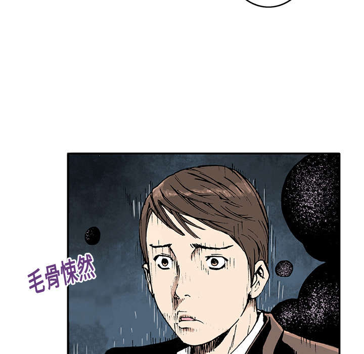第4章：被害者7