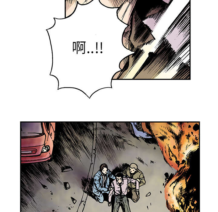 第15章：交通事故21