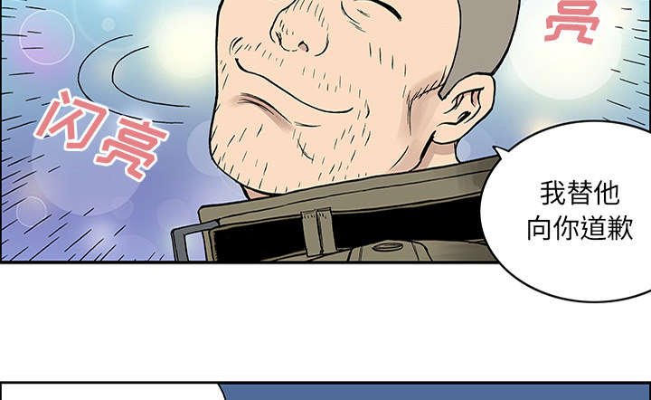 第48章：审讯26