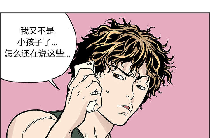 第44章：妈妈43