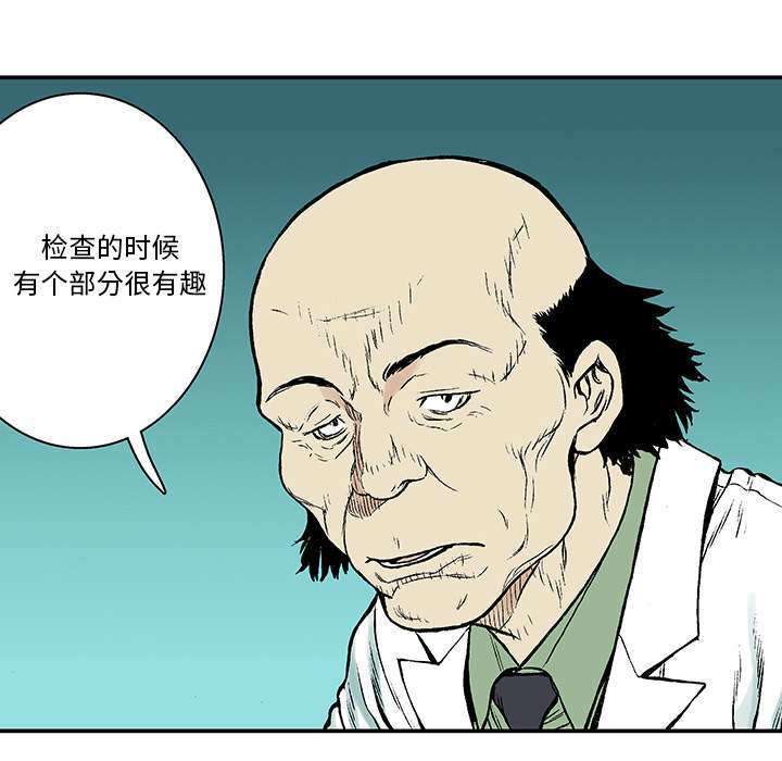 第23章：尸检的可疑之处11