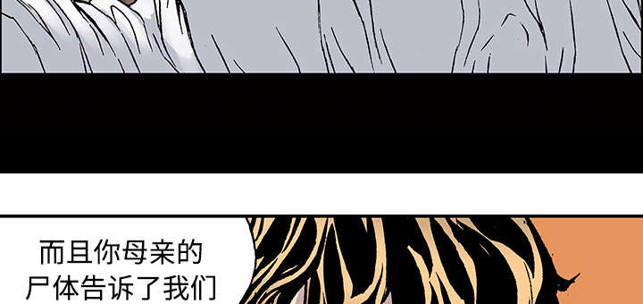 第50章：1+138