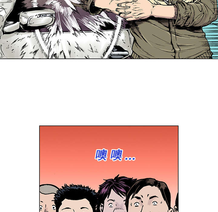 第15章：交通事故11
